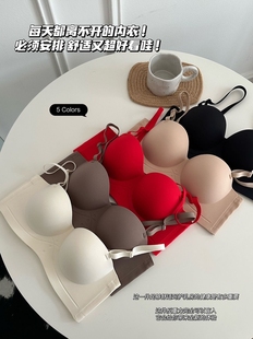 无痕内衣女小胸聚拢显大夏季薄款裸感美背收副乳无肩带防下垂文胸