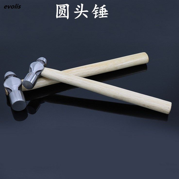 圆头锤家用铁锤子榔头纯钢手锤奶头锤小锤子迷你重型木柄锤头工具