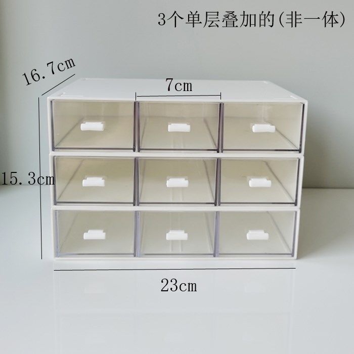 浙管家9格迷你桌面抽屉式收纳盒ins韩风储物透明首饰九宫拼豆手账