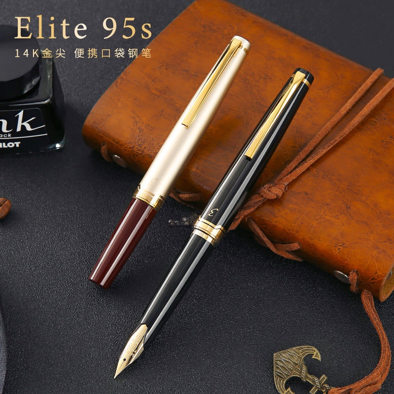 日本PILOT百乐精英钢笔礼盒套装 Elite95s复刻款14K金笔口袋钢笔