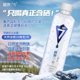 稀泉7号真正含硒矿泉水富硒水源补硒元素弱碱性高端水550ml*24瓶