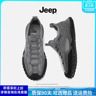 jeep吉普男鞋2024新款春秋户外登山鞋透气网面休闲运动鞋夏季鞋子