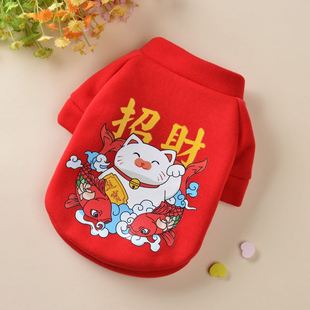 小狗狗过新年红色喜庆衣服秋冬款网红可爱冬季宠物兔年拜年服四脚