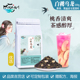 白桃乌龙奶茶店专用桃香蜜桃春日奶盖茶叶底芝芝桃桃鲜奶轻乳原料