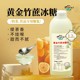 竹蔗冰糖糖浆咖啡奶茶店专用甘蔗鸭屎香柠檬茶海盐果葡糖浆调味酒