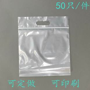 PE透明手提袋书包服装包装袋干货骨条自封口童鞋塑料袋子厚30*40