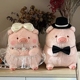 lulu猪压床娃娃一对婚房布置结婚礼物陪嫁小猪公仔送新娘闺蜜玩偶