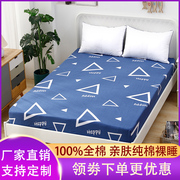 Summer cotton fitted sheet one-piece cotton mattress protector brown cushion cover Simmons all-inclusive elastic can be customized
