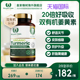 英国皇家橡树进口有机姜黄素胶囊精华粉护关节肝片黑胡椒抗内服炎
