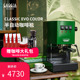 Gaggia加吉亚Classic Evo Color半自动咖啡机意式家用打奶泡机