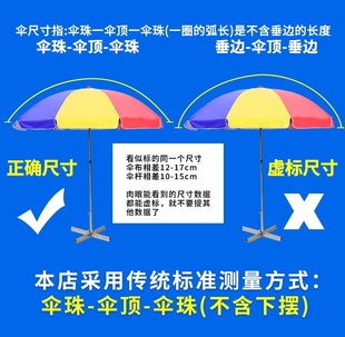 室外遮阳伞带底座超大号户外商用摆摊伞太阳伞刷定制折叠圆伞