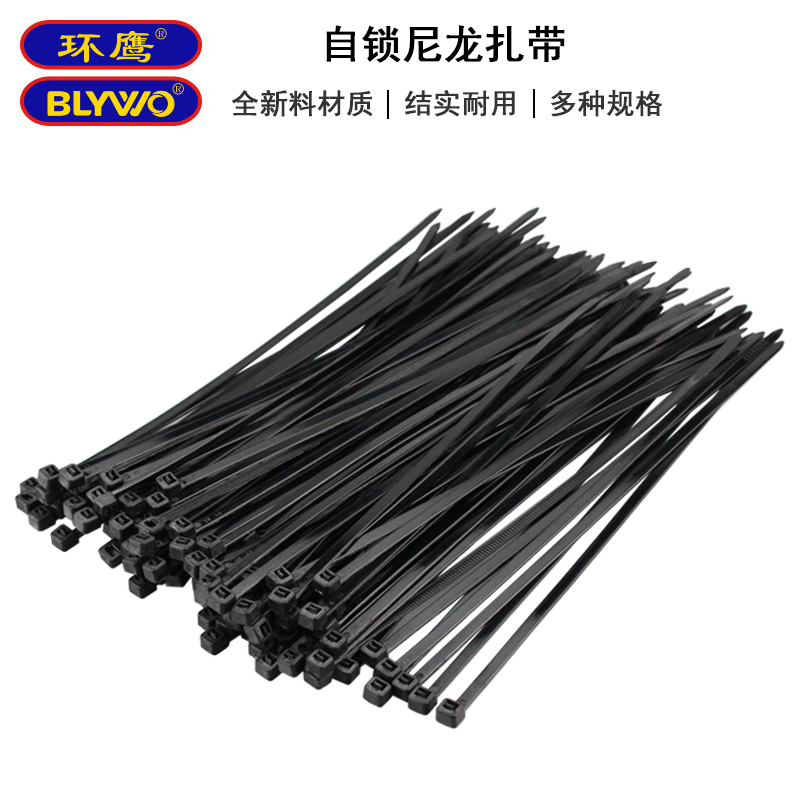 Self locking Nylon cable ties black Banding with gardening Lashing fixed Plastic strapping tape Cable management within the Hardware/Tool , Electrical control, 输配电及控制设备辅件, 捆扎带 category - from Buy2taobao.com to provide professional Taobao agent buy service
