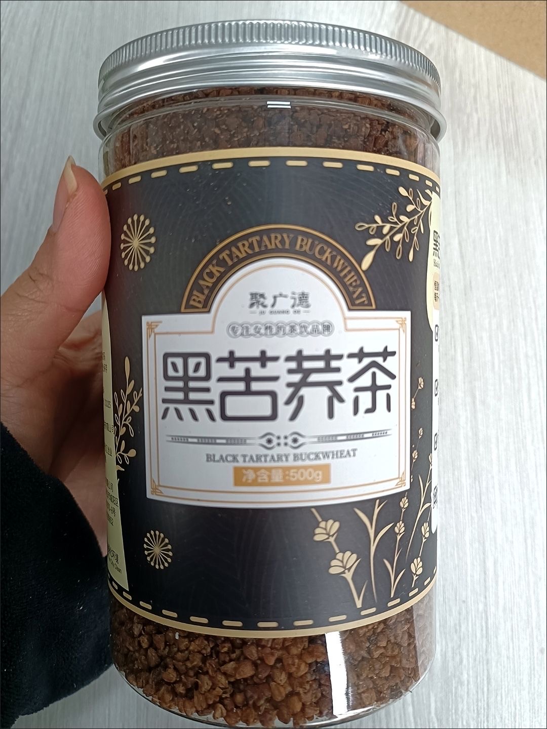 聚广德黑苦荞茶大凉山荞麦茶正宗特级浓香型正品500g