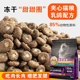 鲜肉乳鸽夹心猫粮10斤装大袋批发成猫幼猫营养增肥发腮猫食通用型