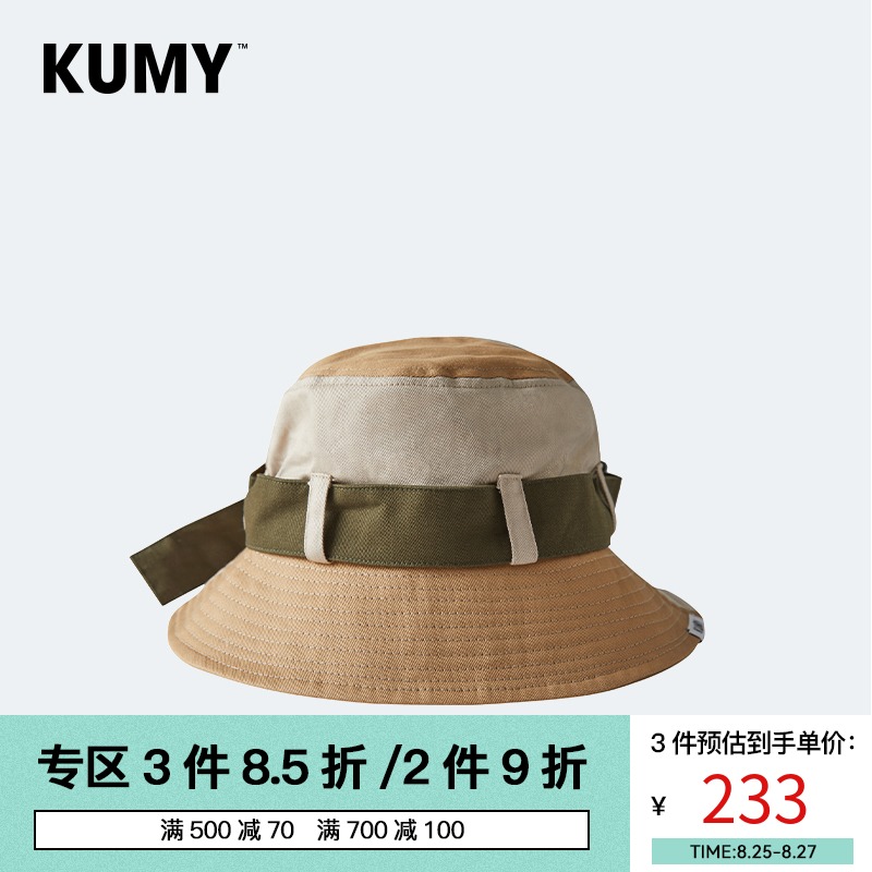 【这就是街舞联名款】KUMY潮牌男女街头休闲拼接撞色渔夫帽在类目 服饰配件/皮带/帽子/围巾, 帽子中 - 来自Buy2taobao.com提供专业的淘宝代购服务