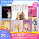 Taylor Swift泰勒·斯威夫特主题（可单拍）粉丝手册 口述实录 Fanbook 绘本等 霉霉歌迷收藏原版英文进口书