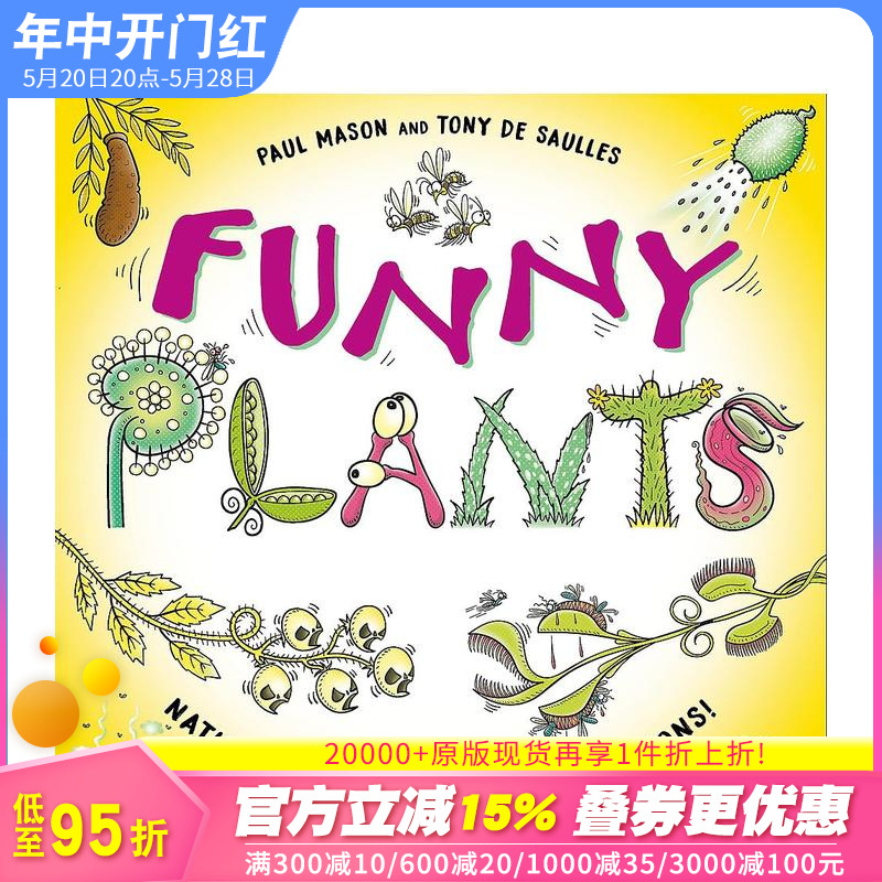 【预售】有趣的植物 Funny P