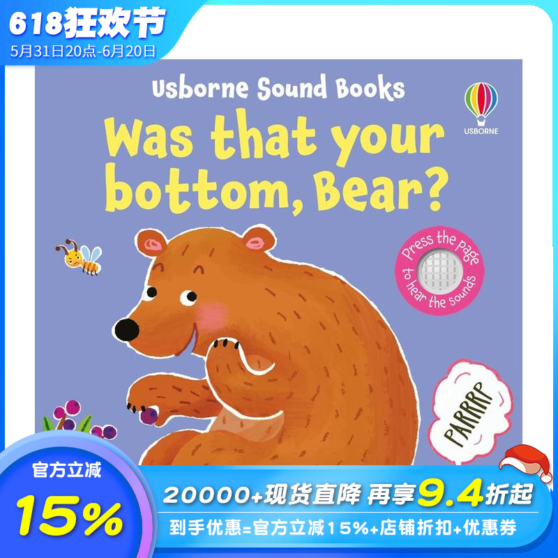 【预售】【有声书】大熊你的屁股在哪？ Was That Your Bottom， Bear? 英文儿童趣味互动 幼儿英语启蒙进口童书