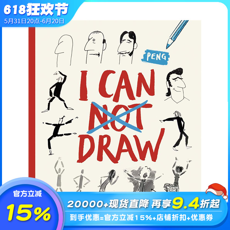 【现货】I Can Draw 我能