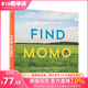 【现货】寻找莫莫：摄影书Find Momo: A Photography Book 网红狗狗摄影集 儿童互动书 英文原版进口图书