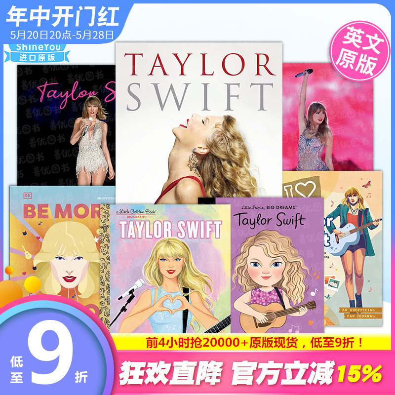 Taylor Swift泰勒·斯威