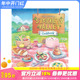 【预售】星露谷物语：官方食谱 The Official Stardew Valley Cookbook 原版英文餐饮生活美食 正版进口书