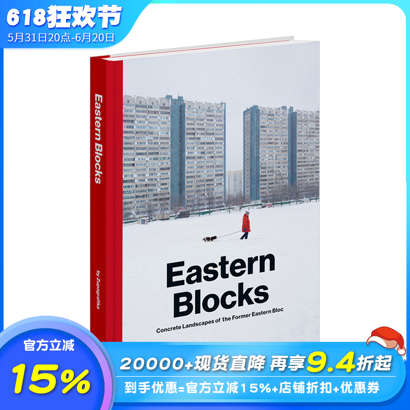 【预售】Eastern Block