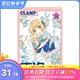 【现货】【WH】库洛魔法使 透明牌篇 14 台版漫画 CLAMP 东立 进口原版书  中文繁体正版进口图书