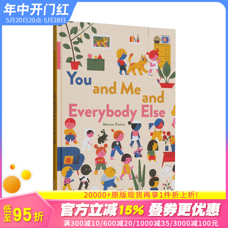 【预售】You and Me and Everybody Else你和我和所有人 英文儿童艺术绘本【善优童书】