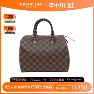 中古LV路易威登通用A级95新speedy25波士顿枕头包棋盘格手提包