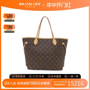 中古LV路易威登女包A级95新Neverfull32托特包子母包老花手提包