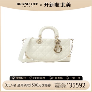 中古DIOR迪奥女包A级95新Lady D Joy Medium戴妃包手提包BRANDOFF