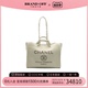 中古CHANEL香奈儿女包S级99新Chanel Deauville GMLine单肩手提包