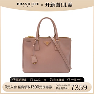 中古PRADA普拉达女包B级9新百搭2way tote bag托特包手提斜挎包