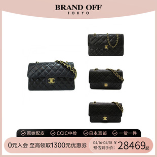 中古CHANEL香奈儿女包A级95新CF羊皮单肩黑金斜挎BRANDOFF大容量