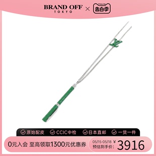 中古LV路易威登A级95新Pendant marker 2021AW项链MP3145BRANDOFF