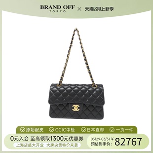 中古CHANEL香奈儿女包A级95新CF菱格链条单肩包时尚休闲BRANDOFF