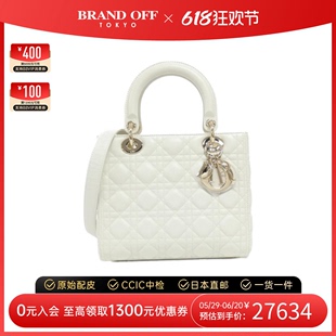 中古DIOR迪奥女包A级95新经典Lady Dior戴妃包手提斜挎包BRANDOFF