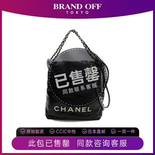 中古CHANEL香奈儿女包S级99新chanel 22黑色手提斜挎包brandoff