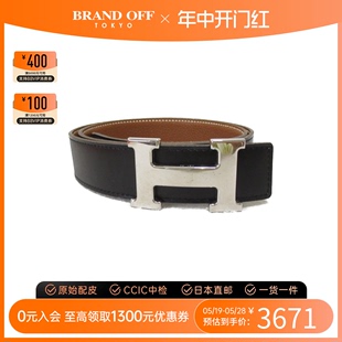 中古Hermes爱马仕B级9新constance belt腰带_皮带_腰链腰带Togo皮