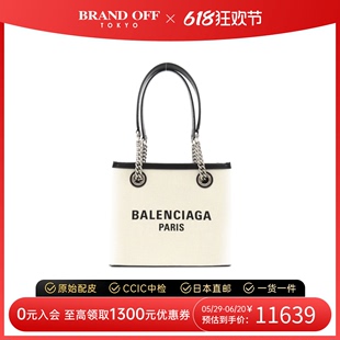 中古BALENCIAGA巴黎世家女包S级99新duty free手提包