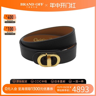 中古DIOR迪奥99新30 MONTAIGNEdoublebracelet手链B1760WOMCM307S