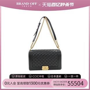 中古CHANEL香奈儿女包A级95新boy chanel line26斜挎包BRANDOFF