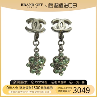 中古CHANEL香奈儿A95新Cocomark swing earrings rhinestone耳环