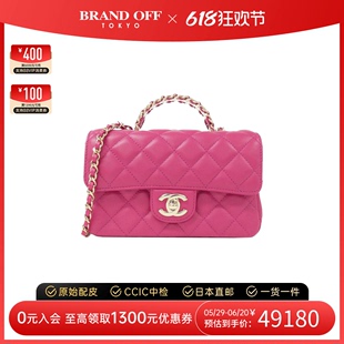 中古CHANEL香奈儿女包A级95新bag手提包链条包时尚高级BRANDOFF