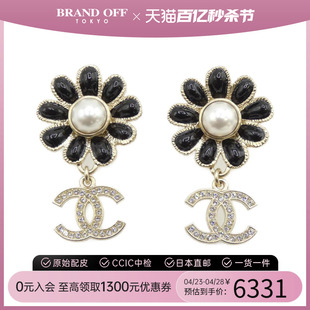 中古CHANEL香奈儿A级95新earring耳钉AB9655花朵 金色BRANDOFF