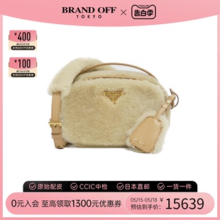 中古PRADA普拉达女包A级95新shoulder斜挎包高级感时尚BRANDOFF