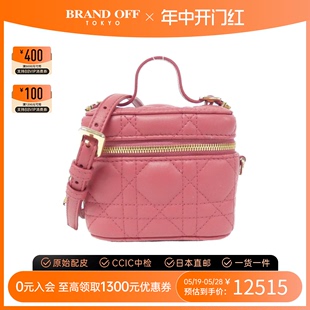 中古DIOR迪奥女包A级95新Micro Lady Dior戴妃手提斜挎包BRANDOFF