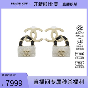 中古CHANEL香奈儿A级95新earrings 耳钉B23C包包 香奈儿 双c时尚