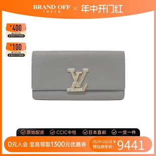 中古LV路易威登A级95新Portefeuil钱包短款钱包高级感BRANDOFF